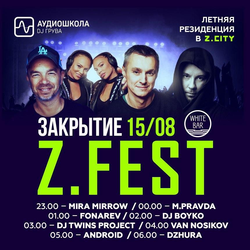 Z.City / Z.Fest / White Bar