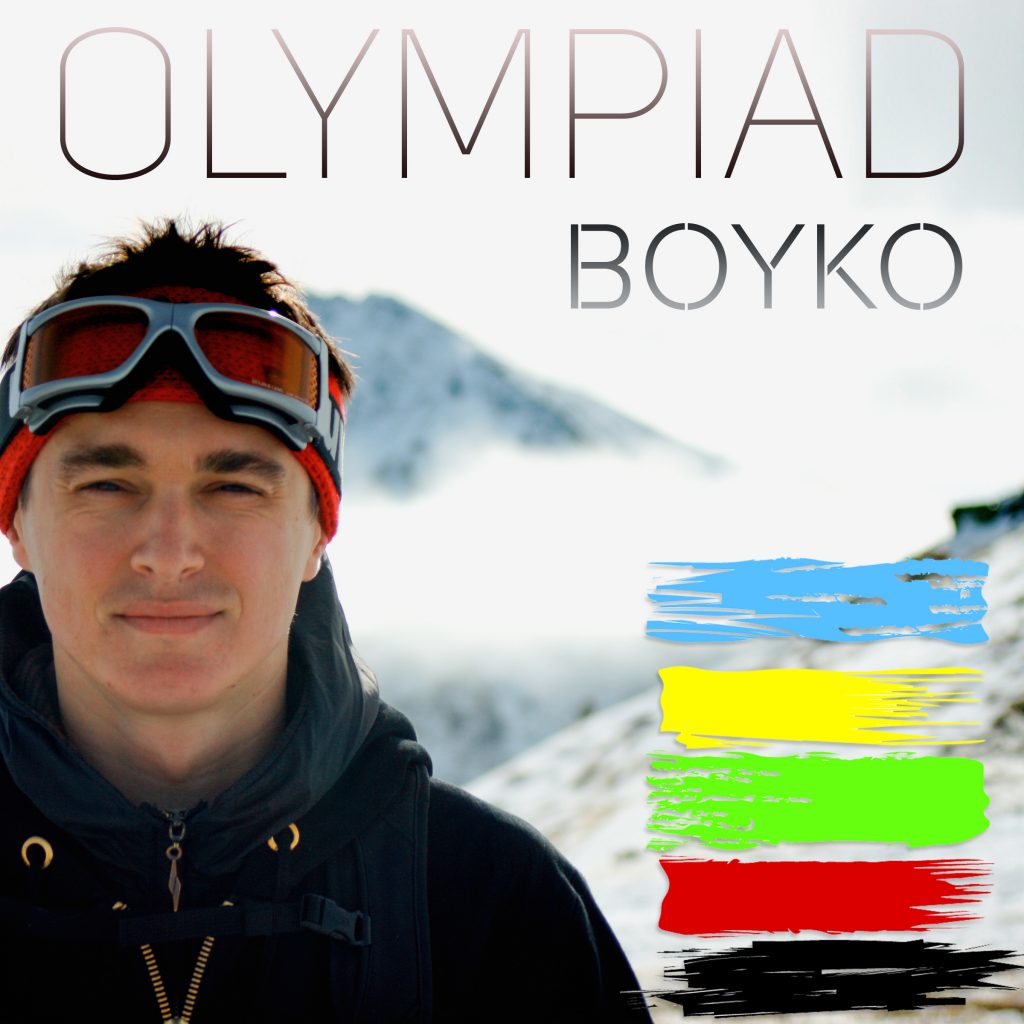 DJ BOYKO performance at Medals Plaza Arena - Sochi 2014 - Olympic Games - Olympiad