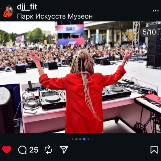 Юля Отзыв о преподавателе Dj BOYKO