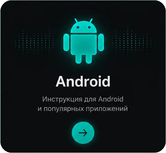 Podcast_1_Android